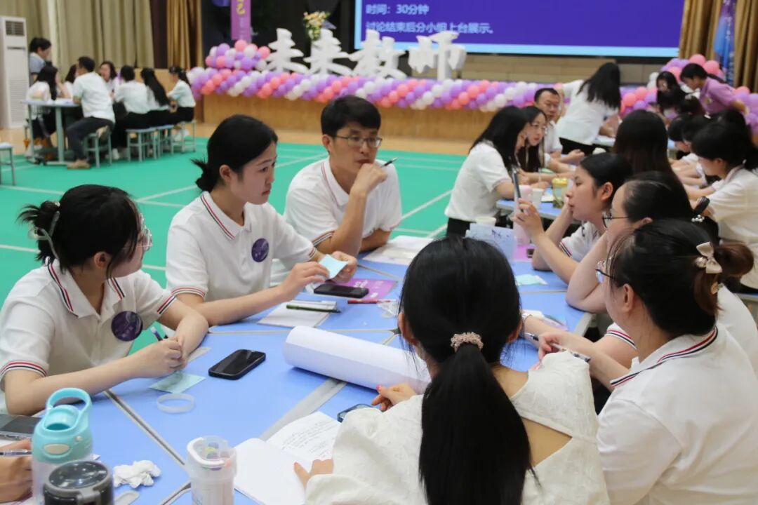 火一未来教师研习营|以向上的状态  定义自己的未来