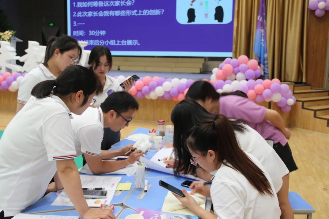 火一未来教师研习营|以向上的状态  定义自己的未来
