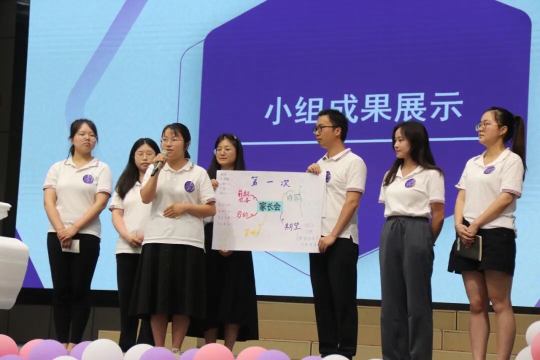 火一未来教师研习营|以向上的状态  定义自己的未来