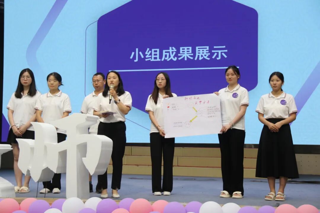 火一未来教师研习营|以向上的状态  定义自己的未来