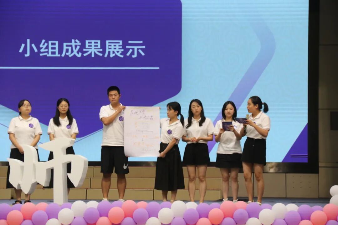 火一未来教师研习营|以向上的状态  定义自己的未来