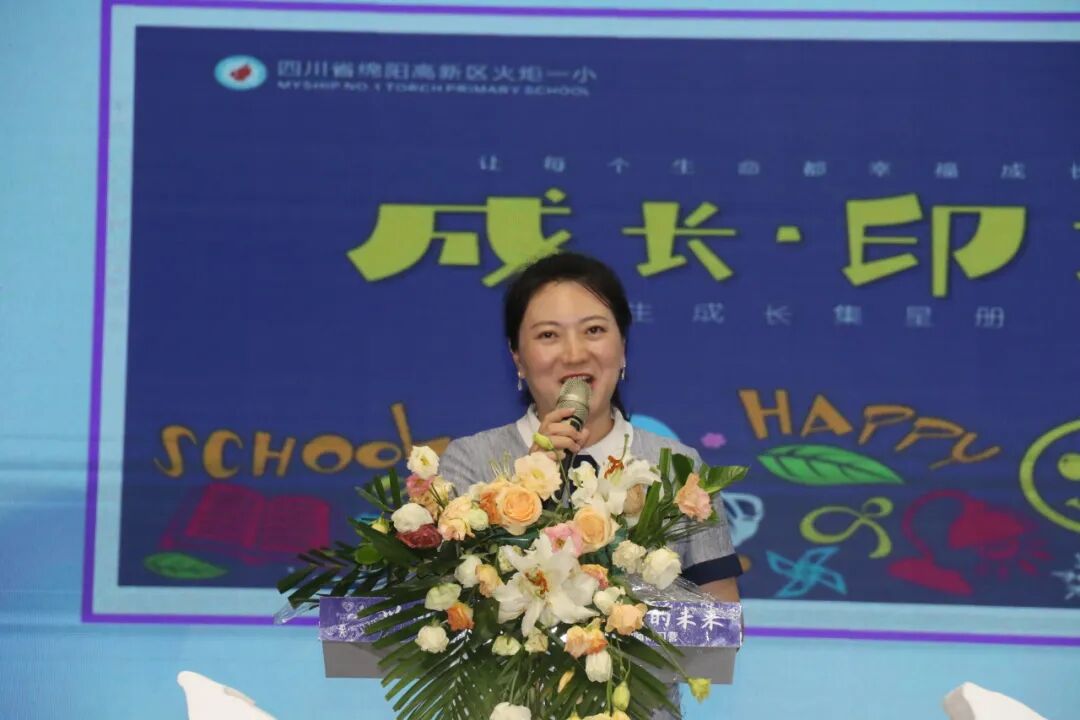 火一未来教师研习营|以向上的状态  定义自己的未来