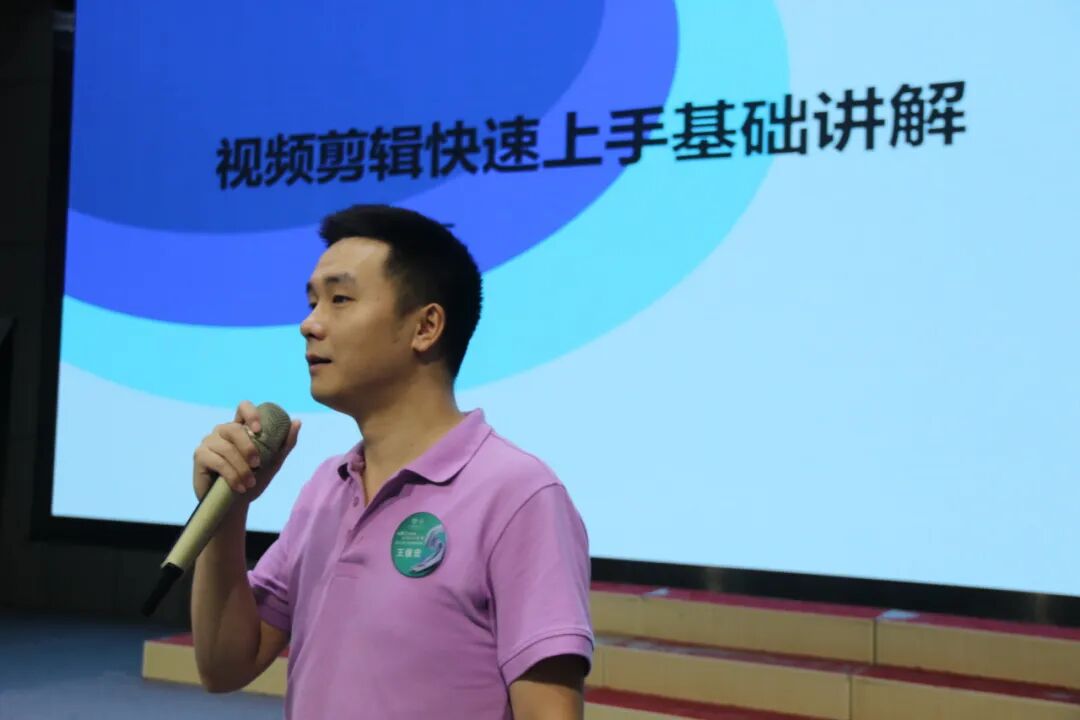 火一未来教师研习营|以向上的状态  定义自己的未来