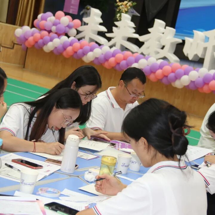 火一未来教师研习营|以向上的状态  定义自己的未来