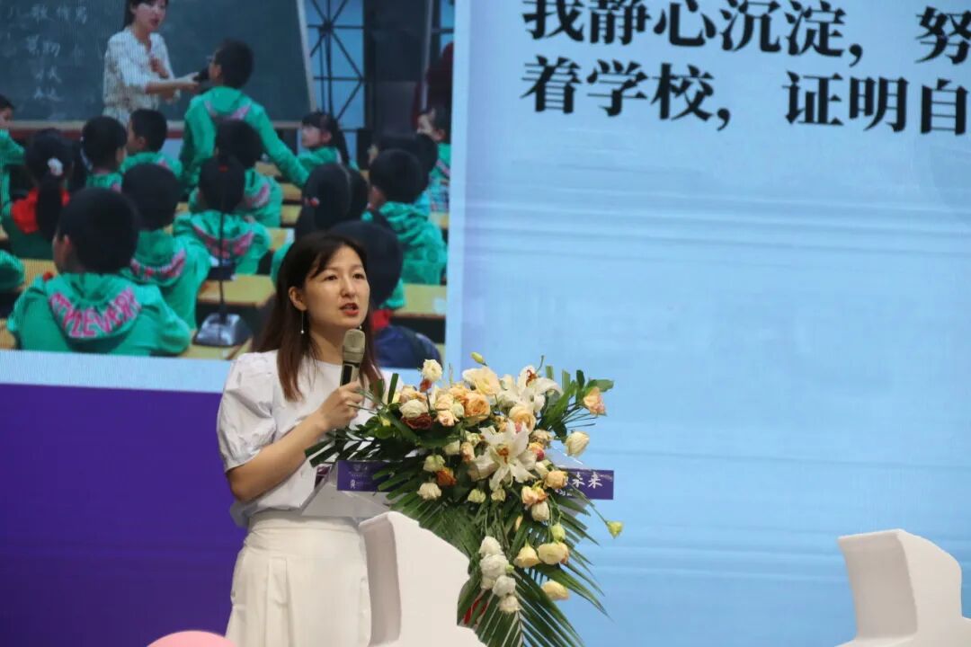 火一未来教师研习营|以向上的状态  定义自己的未来