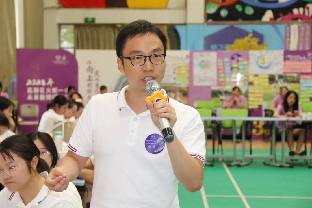 火一未来教师研习营|以向上的状态  定义自己的未来