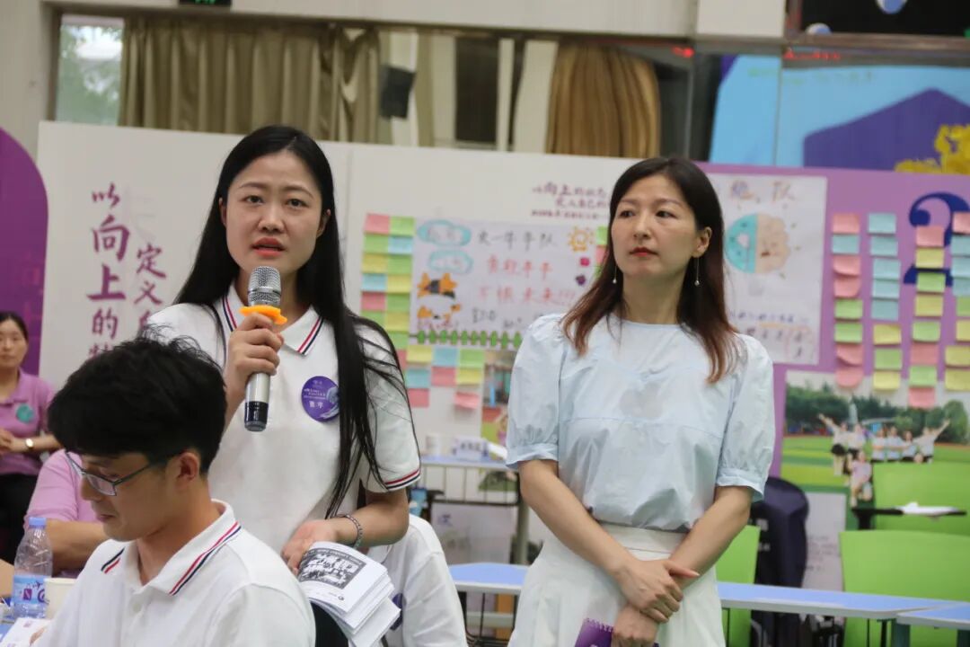 火一未来教师研习营|以向上的状态  定义自己的未来