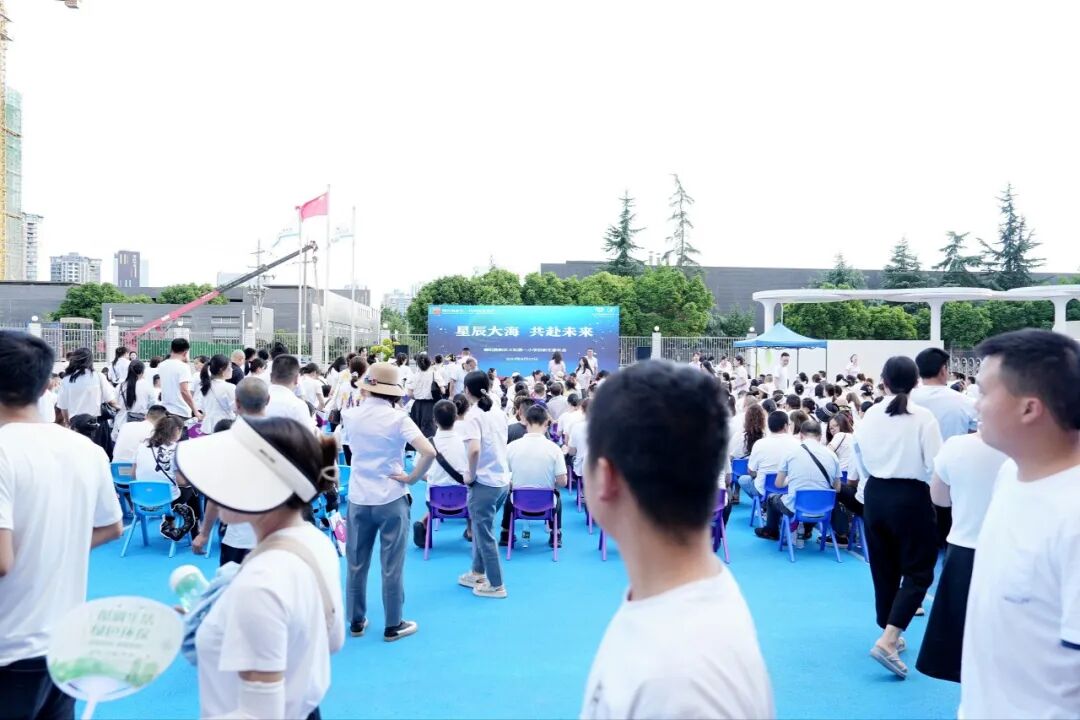 火一动态｜火炬一小2023年秋一年级新生家长会