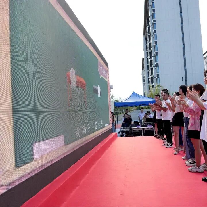 火一动态｜火炬一小2023年秋一年级新生家长会