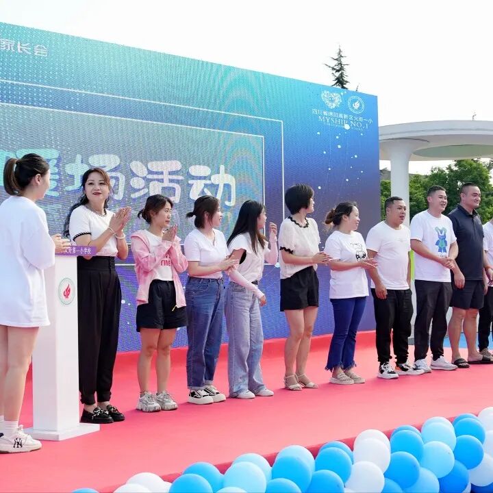 火一动态｜火炬一小2023年秋一年级新生家长会