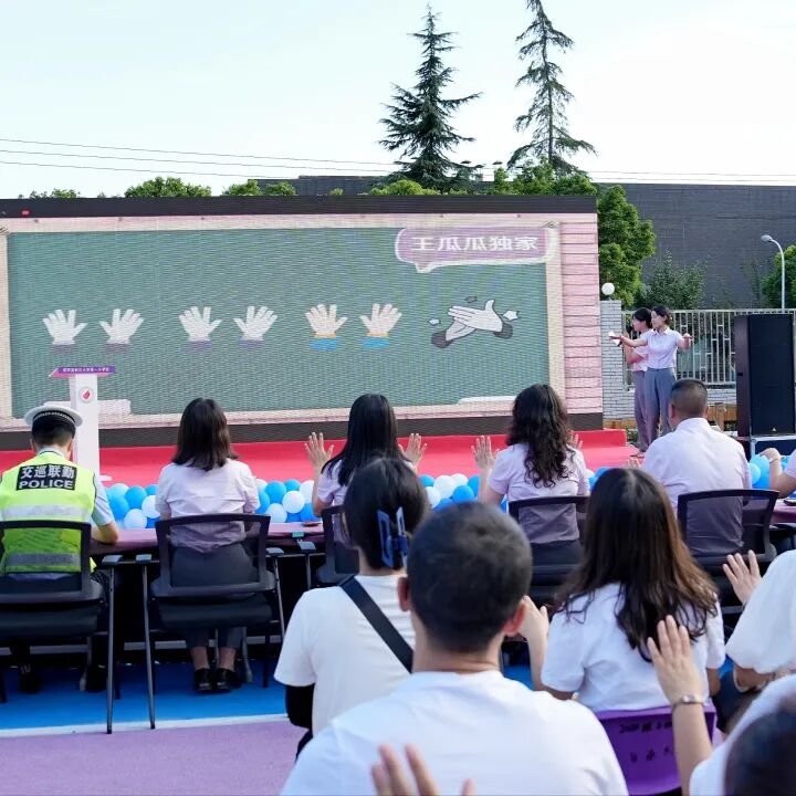 火一动态｜火炬一小2023年秋一年级新生家长会