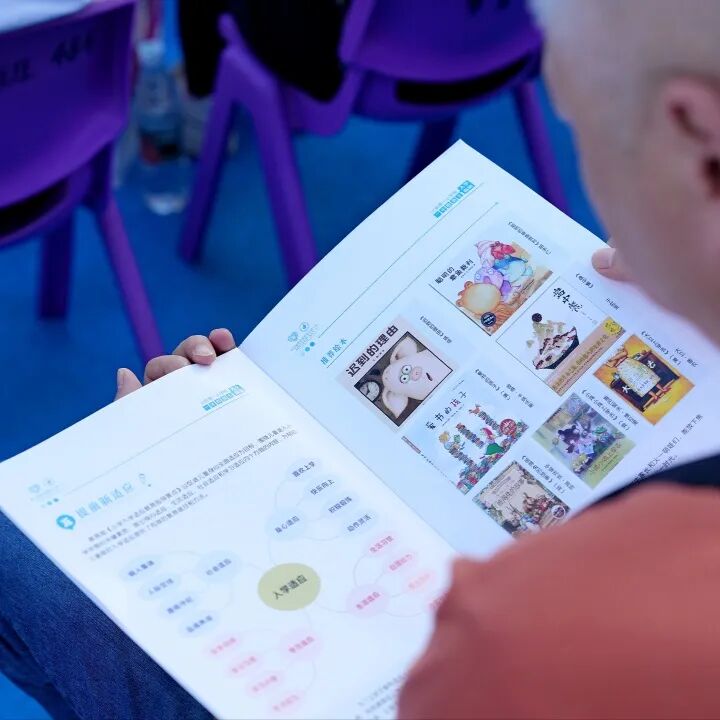 火一动态｜火炬一小2023年秋一年级新生家长会