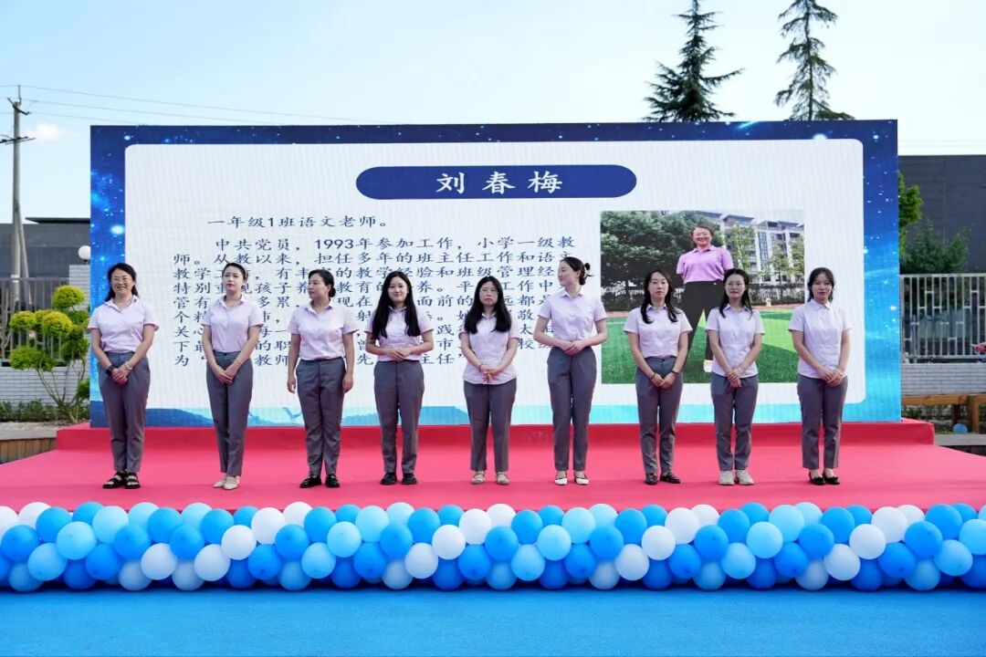 火一动态｜火炬一小2023年秋一年级新生家长会
