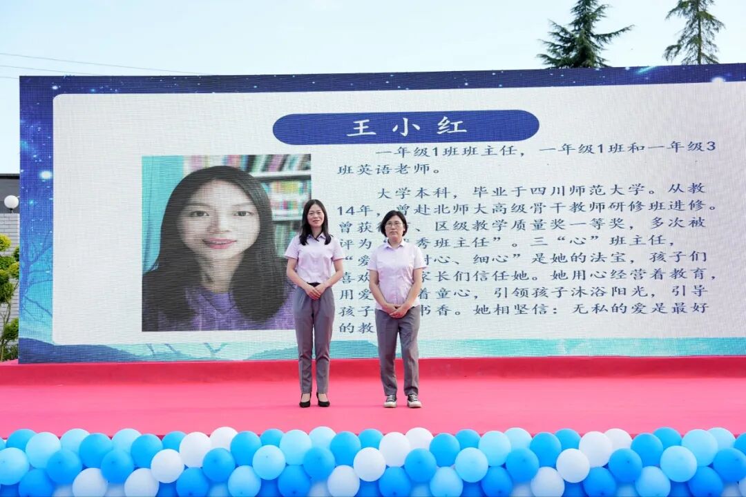 火一动态｜火炬一小2023年秋一年级新生家长会