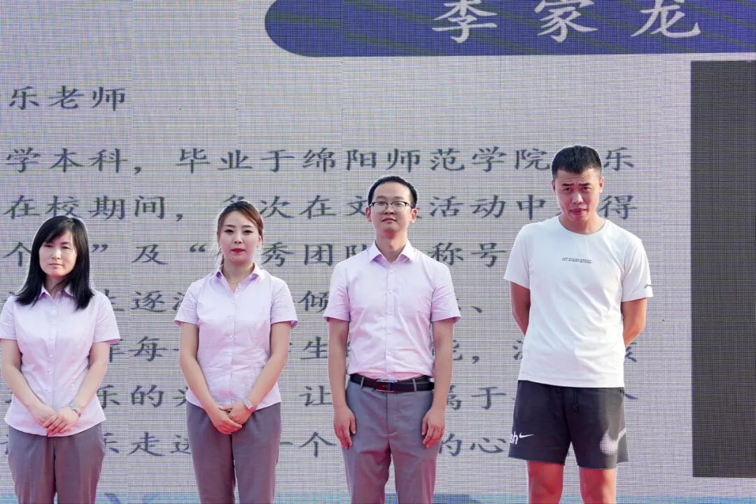 火一动态｜火炬一小2023年秋一年级新生家长会