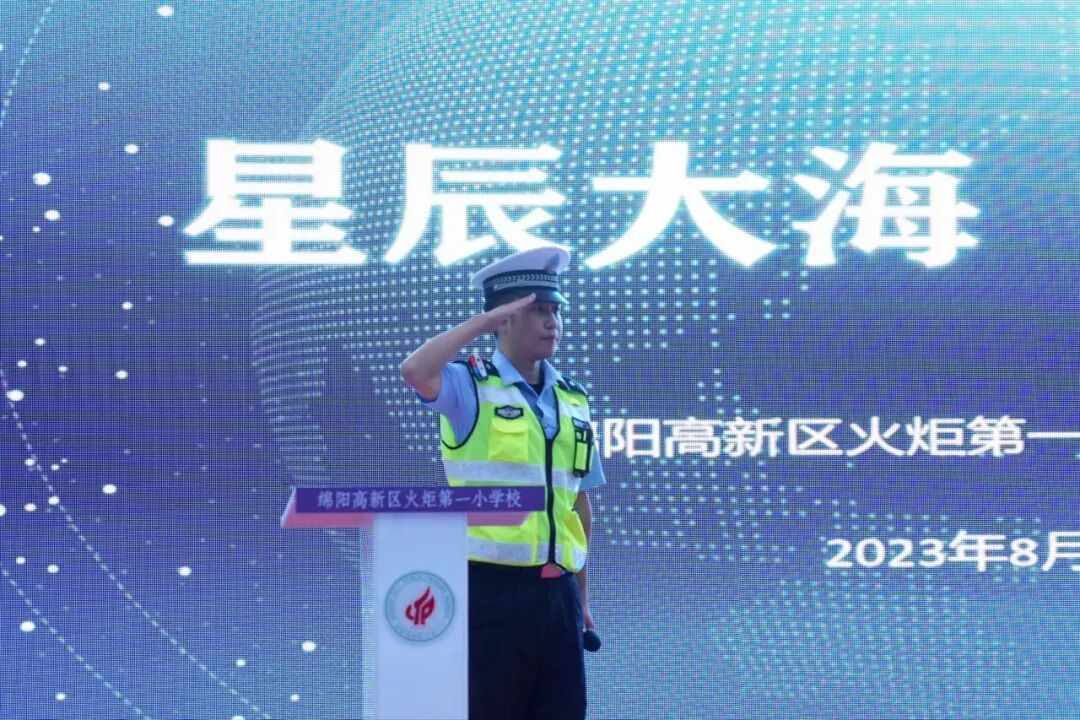 火一动态｜火炬一小2023年秋一年级新生家长会