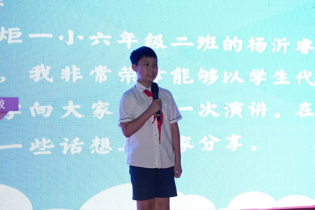 火一动态｜火炬一小2023年秋一年级新生家长会