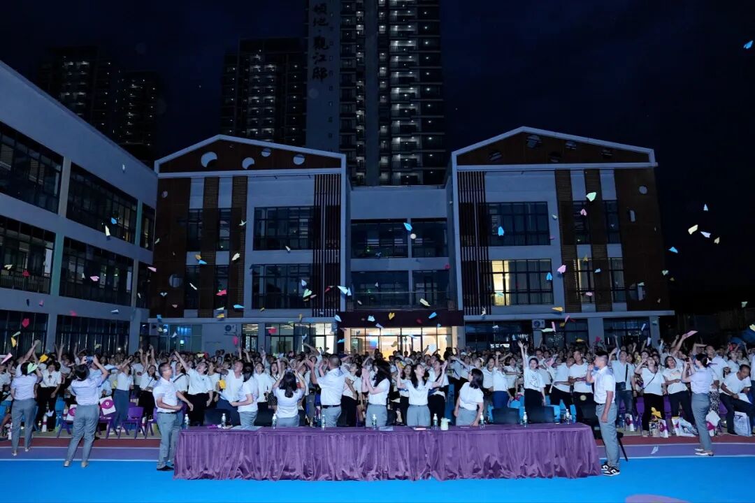 火一动态｜火炬一小2023年秋一年级新生家长会