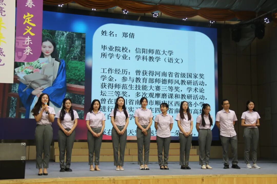 聚力变革  提质向前赴未来——火炬一小2023秋开学工作会