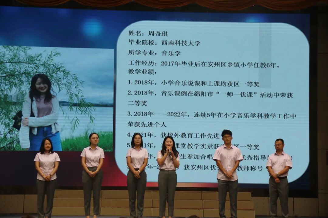 聚力变革  提质向前赴未来——火炬一小2023秋开学工作会