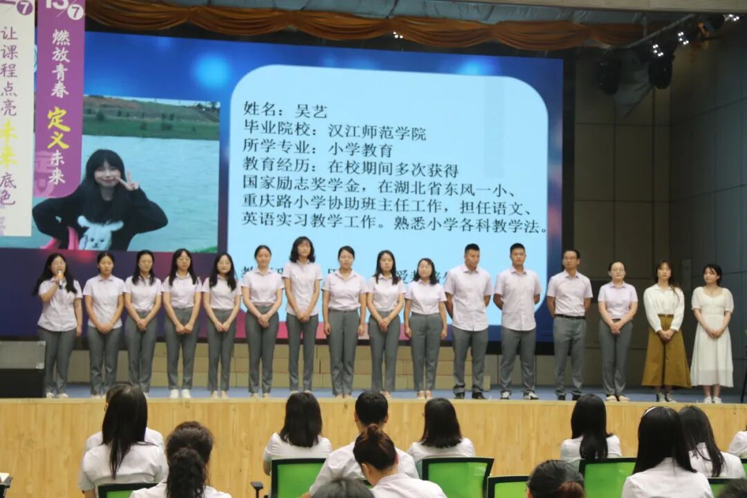聚力变革  提质向前赴未来——火炬一小2023秋开学工作会