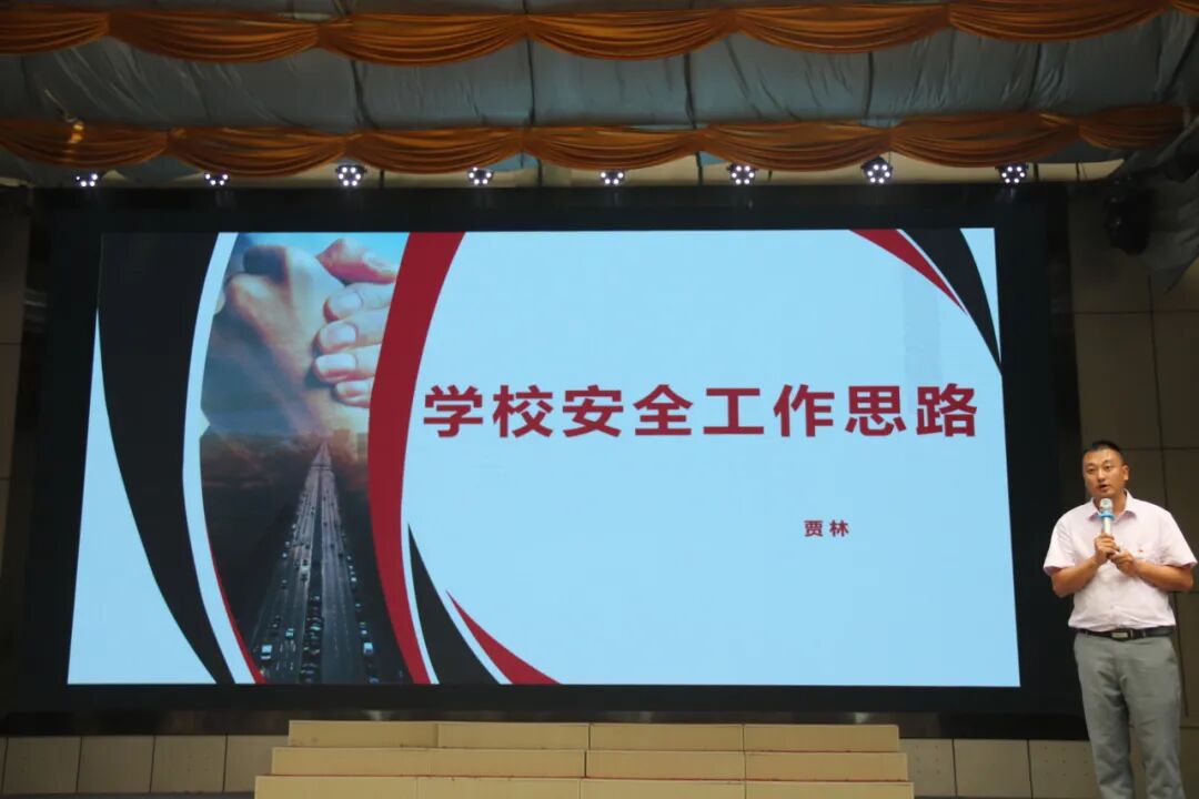聚力变革  提质向前赴未来——火炬一小2023秋开学工作会