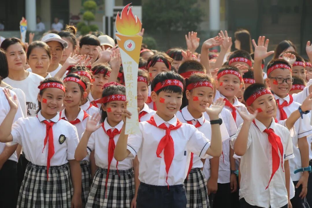 向上吧，新时代少年 -----火炬一小2023年秋开学典礼