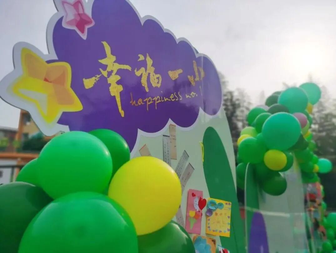 清风正气   廉洁从教 ——-绵阳高新区火炬第一小学校教师节倡议书