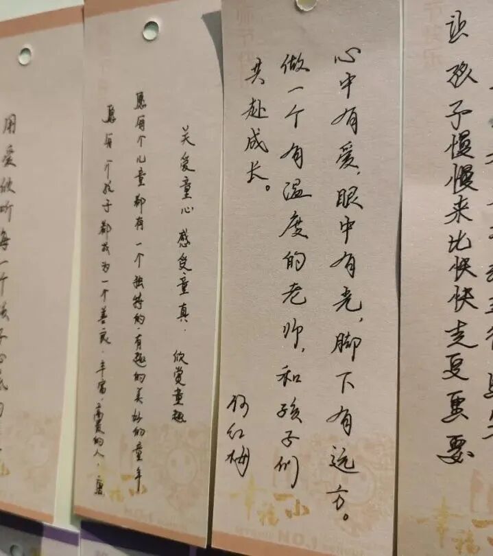清风正气   廉洁从教 ——-绵阳高新区火炬第一小学校教师节倡议书