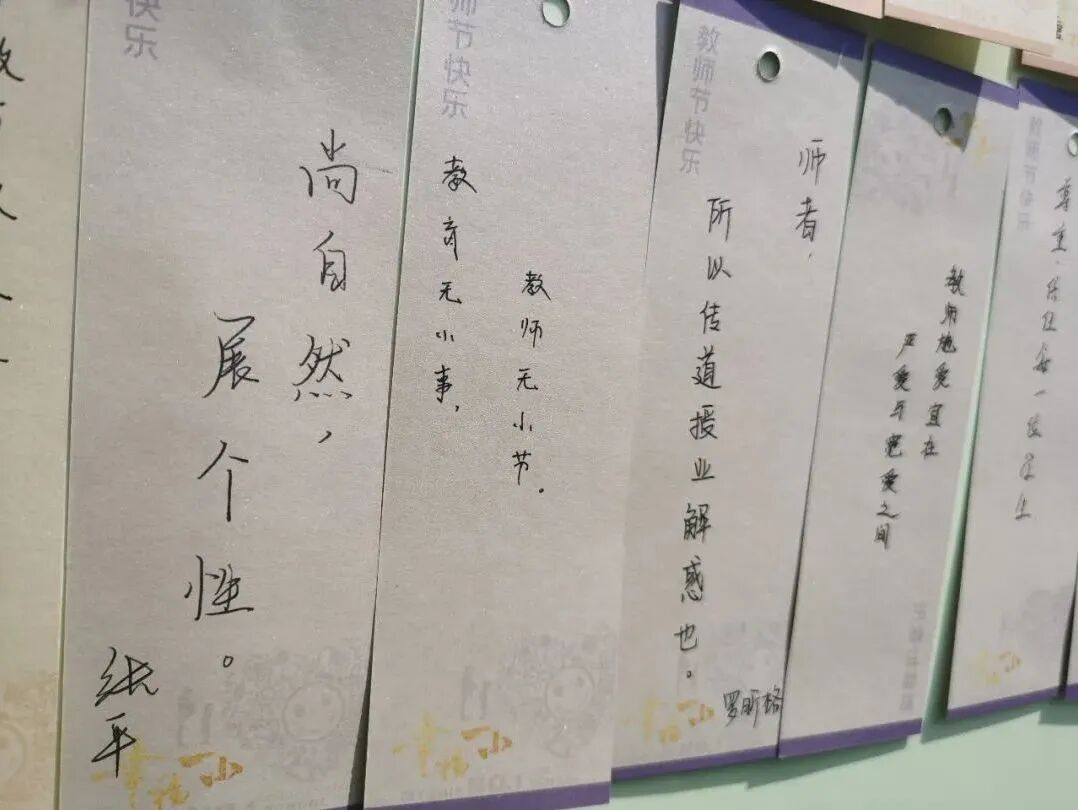 清风正气   廉洁从教 ——-绵阳高新区火炬第一小学校教师节倡议书
