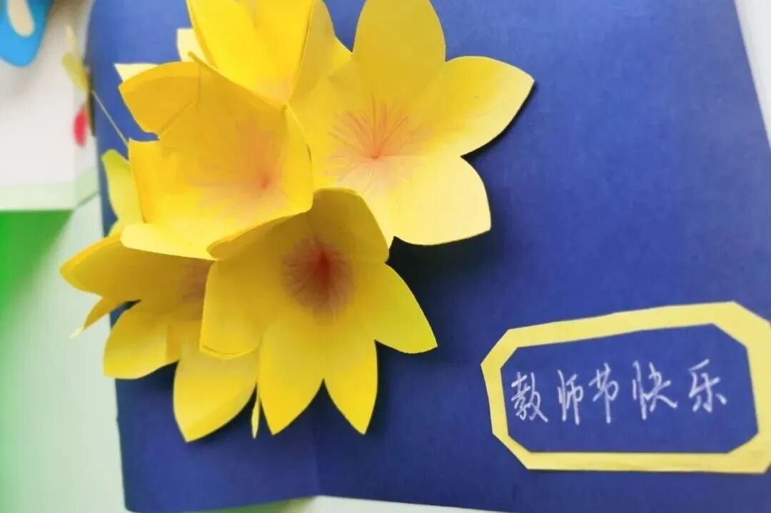 清风正气   廉洁从教 ——-绵阳高新区火炬第一小学校教师节倡议书