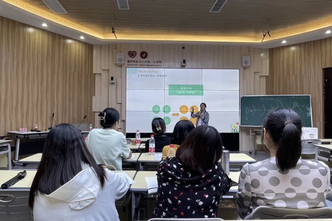 聚焦素养立意  研思绘本教育——火炬一小共同体与四川天府新区麓湖小学英语组联合教研活动