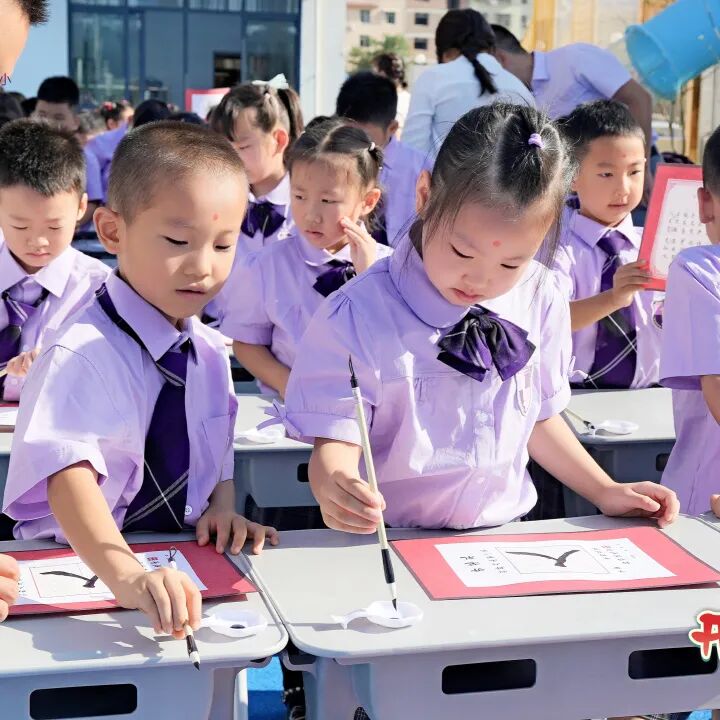 火一动态 |“开笔启智 礼润童心”--火炬一小一年级开笔礼