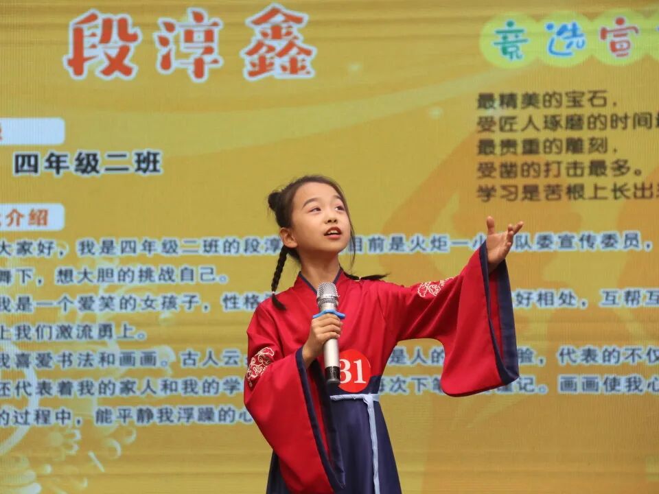 火一·建队日丨争做新时代好队员——火炬一小2023年秋建队日主题系列活动