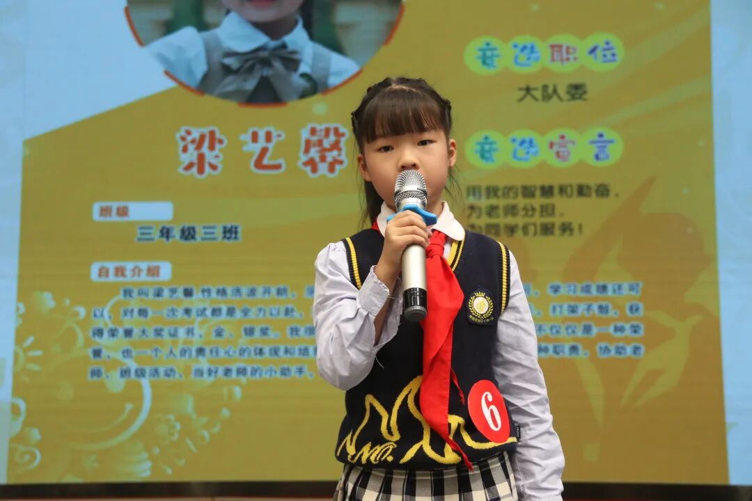 火一·建队日丨争做新时代好队员——火炬一小2023年秋建队日主题系列活动