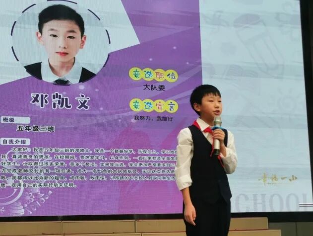 火一·建队日丨争做新时代好队员——火炬一小2023年秋建队日主题系列活动