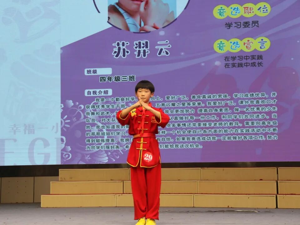火一·建队日丨争做新时代好队员——火炬一小2023年秋建队日主题系列活动