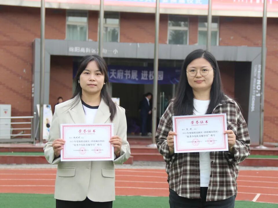 火一·建队日丨争做新时代好队员——火炬一小2023年秋建队日主题系列活动