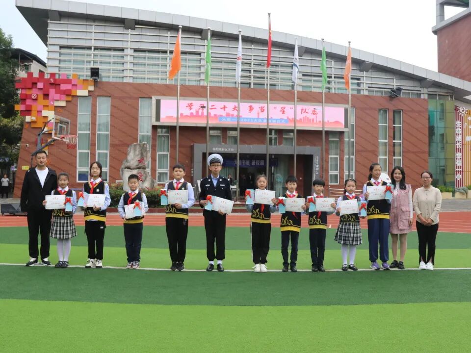 火一·建队日丨争做新时代好队员——火炬一小2023年秋建队日主题系列活动