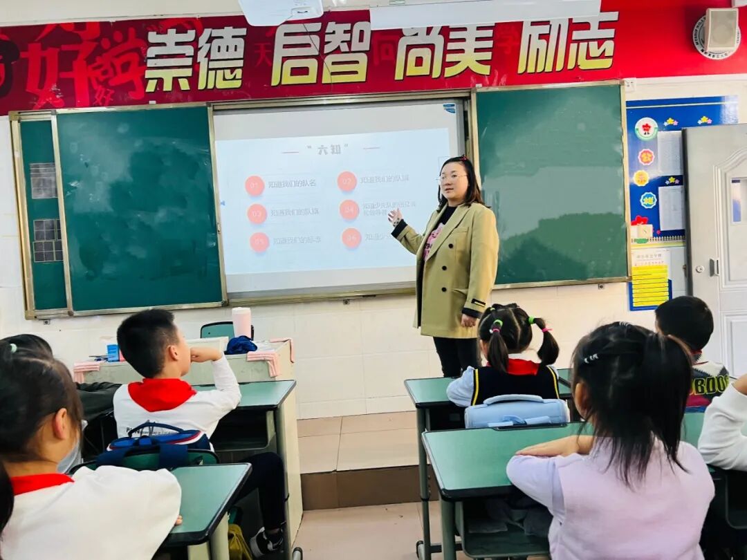 火一·建队日丨争做新时代好队员——火炬一小2023年秋建队日主题系列活动