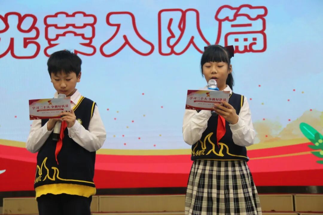 火一·建队日丨争做新时代好队员——火炬一小2023年秋建队日主题系列活动