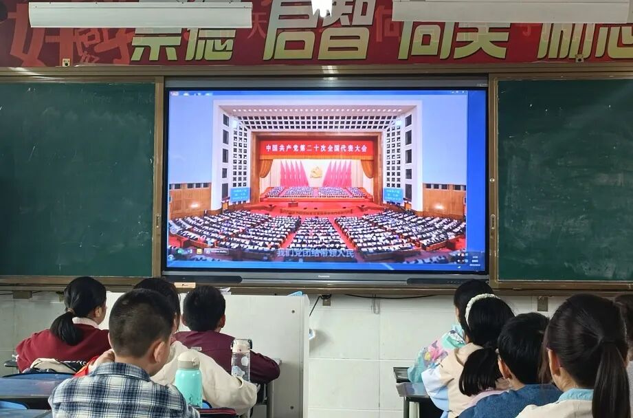火一·建队日丨争做新时代好队员——火炬一小2023年秋建队日主题系列活动