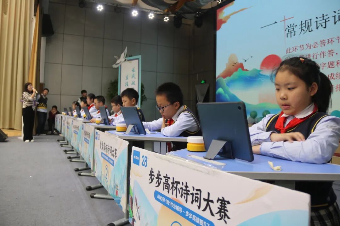 火一·竞赛月丨携诗意向前 揽星辰逐梦 ---- 2023年秋火炬一小诗词大赛