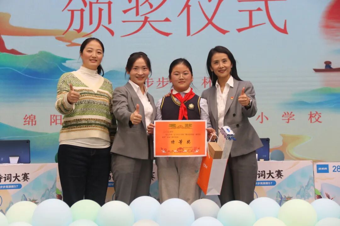 火一·竞赛月丨携诗意向前 揽星辰逐梦 ---- 2023年秋火炬一小诗词大赛