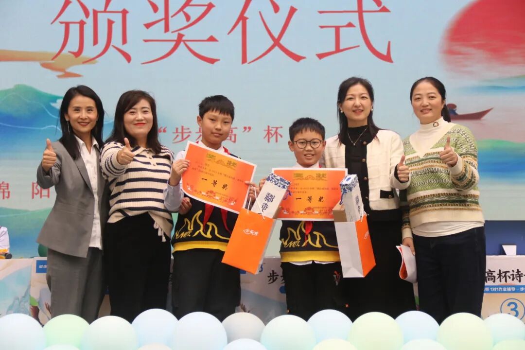 火一·竞赛月丨携诗意向前 揽星辰逐梦 ---- 2023年秋火炬一小诗词大赛
