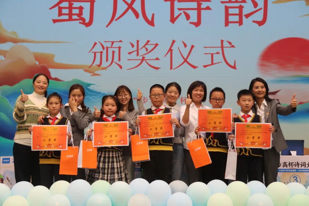 火一·竞赛月丨携诗意向前 揽星辰逐梦 ---- 2023年秋火炬一小诗词大赛
