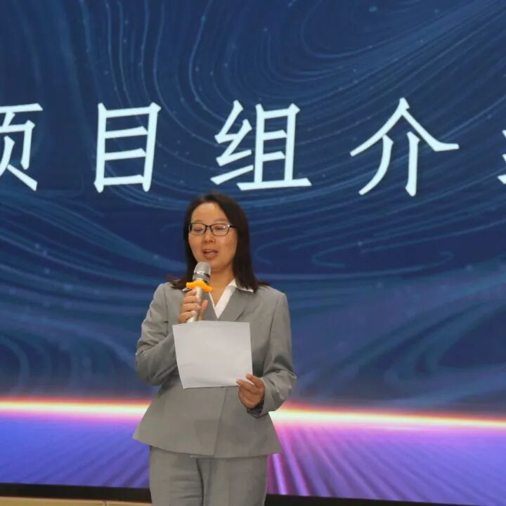 【火一•教研】项目引领,特色驱动——火炬一小举行教师教学研究“六大项目组”建设启动仪式