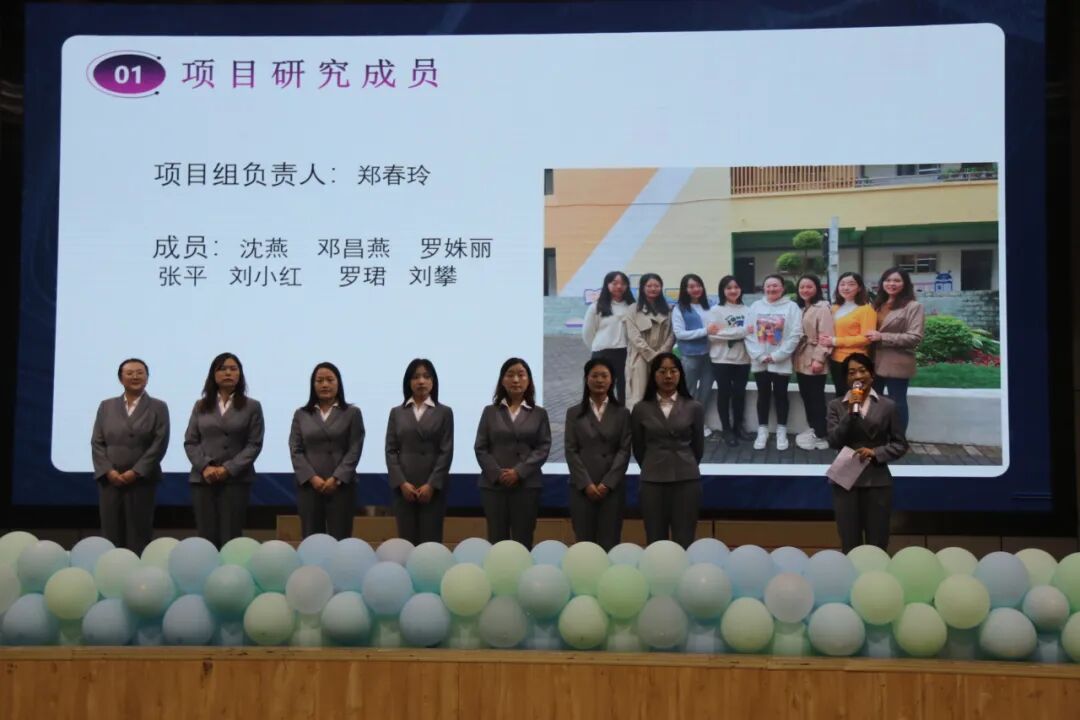 【火一•教研】项目引领,特色驱动——火炬一小举行教师教学研究“六大项目组”建设启动仪式