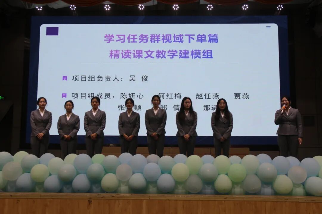【火一•教研】项目引领,特色驱动——火炬一小举行教师教学研究“六大项目组”建设启动仪式