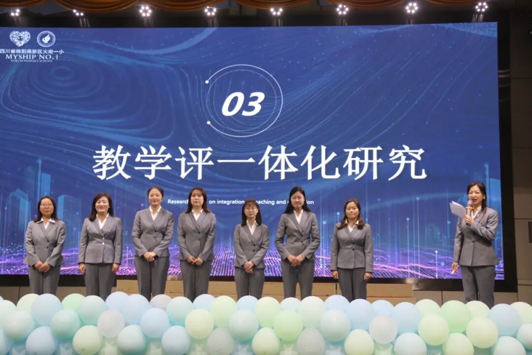 【火一•教研】项目引领,特色驱动——火炬一小举行教师教学研究“六大项目组”建设启动仪式